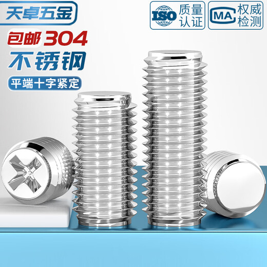 Tianzhuo Hardware 304 stainless steel cross flat end set screw headless flat tail machine meter screw stop jack screw M2M2.5M3M4 M3*8-100 pieces