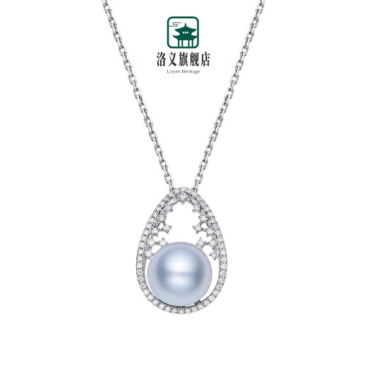 Qianpei South Sea White Pearl Cold Light Australian White Seawater Pearl Diamond Pendant Necklace as a gift for mom and elders. Pendant does not include chain.