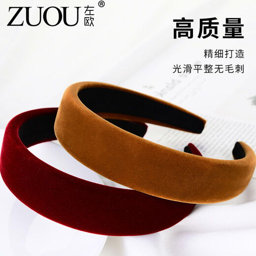 Zuoou wide-brimmed black face wash hairpin hairband for female adults Korean version Internet celebrity retro temperament headband daily wear female hair accessories black