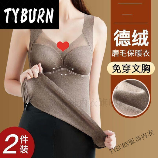 TYBURN艾恒免穿文胸秋冬德绒保暖背心聚拢上托显气质内衣3893KTYBURN 大红2件 3XL【建议130-160斤】