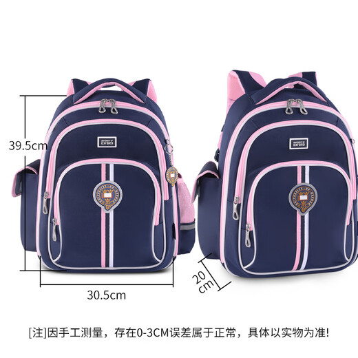 UNIVERSITY OF OXFORD牛津小学生书包男孩护脊减负1-3-6年级儿童双肩包一年级轻便女童4 X719深蓝粉 推荐1-3年级