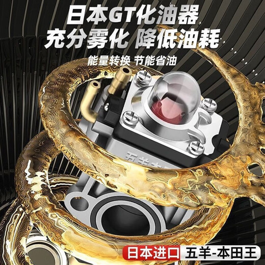 Wuyang-Honda Wuyang Honda lawn mower gasoline engine backpack four-stroke small farm multi-function mower imported four-stroke backpack type ++ one machine one code guaranteed