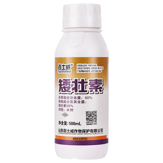 Dwarf dwarf dwarf narcissus flower dwarf dwarf dwarf dwarf dwarf dwarf dwarf dwarf dwarf dwarf dwarf dwarf dwarf dwarf dwarf dwarf dwarf dwarf dwarf dwarf dwarf dwarf dwarf dwarf dwarf dwarf dwarf dwarf dwarf dwarf dwarf dwarf dwarf dwarf dwarf agent 100ml