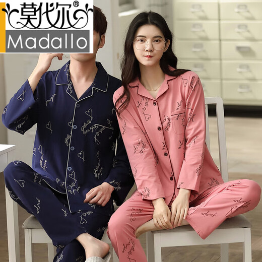 Modal Couple Pajamas Women's Autumn and Winter Cotton Long Sleeve Spring and Autumn Home Clothing Casual Men's and Women's Suit 7742 XL Female + Male XL