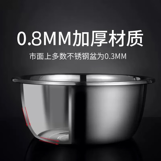 Ten Billion Bear 316 stainless steel basin food grade deepened and thickened household washbasin kitchen egg and basin extra thick soup basin vegetable basin thickened three-piece set 28cm+30cm+32cm