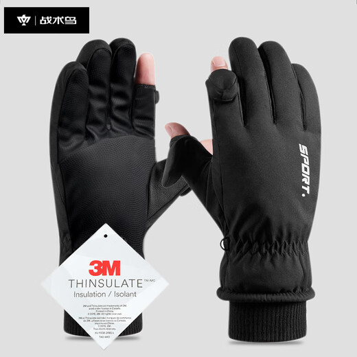 Tactical Bird (finger set) Thinsulate cotton winter warm gloves for men's cycling cold protection large size fishing with exposed fingers and touch screen