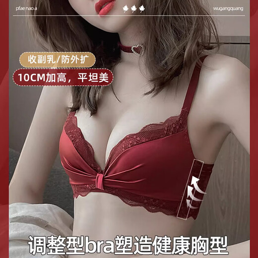 Langsha suit bra red underwear for women's birth year seamless new small breast medium thick cup push up to look bigger without wire bra burgundy suit 75A B=34AB