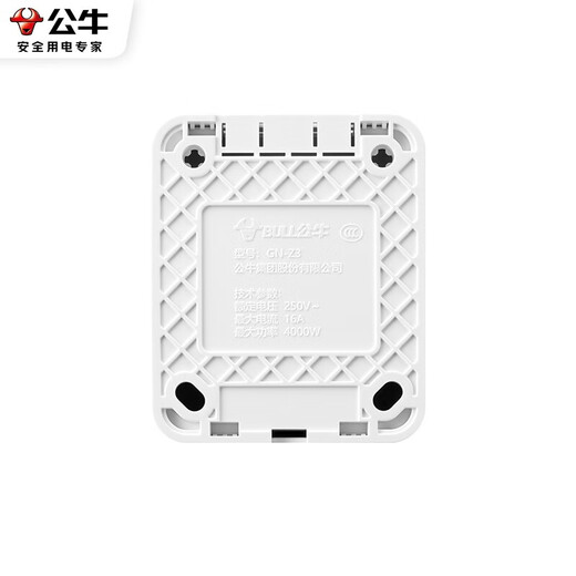 Bull (BULL) wireless weak current box socket socket plug-in board detachable wiring board home wiring box multimedia hub box plug-in drag strip 16A surface-mounted socket Z3 box surface-mounted socket
