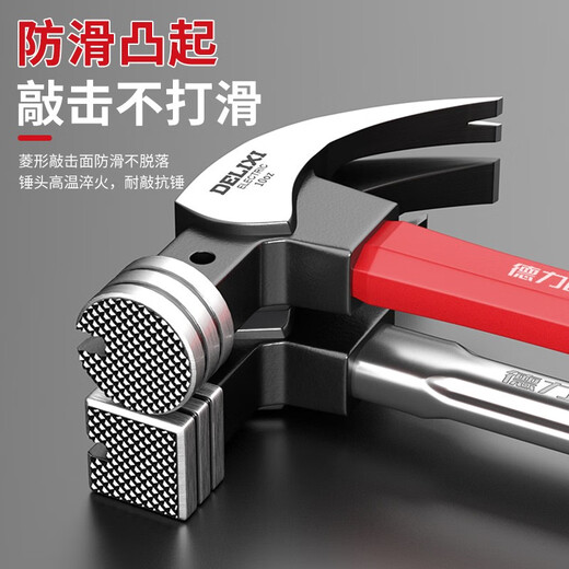 Delixi Electric Claw Hammer Woodworking Hammer Hardware Household Hammer Nail Pickup Insulated Small Hammer Fiber Handle Right Angle Square Head Integrated Hammer 6 Two Square Head Straight Tail Composite Fiber Handle