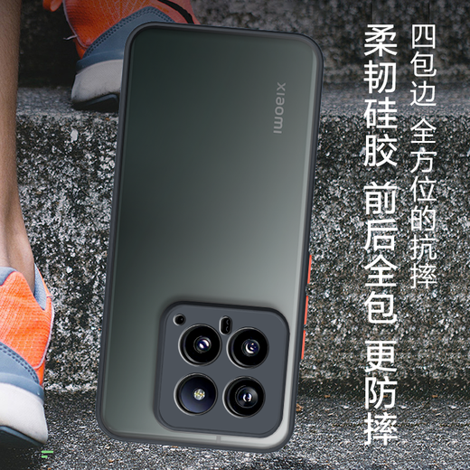 The shape is suitable for Xiaomi 14 mobile phone case, Xiaomi 14 protective cover, contrasting color anti-fall silicone frosted translucent lens, all-inclusive men's and women's models, simple and trendy - Jingye black