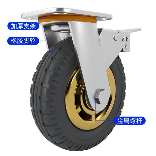 Haojiaju Universal Wheel Trailer Wheel Trolley Flat Wheel Light Sound Caster Beacon Wheel Heavy Duty-6 Inch Universal Wheel Brake Rubber