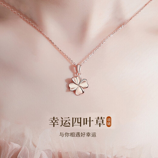 MZMZ platinum necklace women's four-leaf clover PT950 platinum birthday Chinese Valentine's Day gift for girlfriend and wife (with certificate) rose gold model-lucky four-leaf clover free engraving