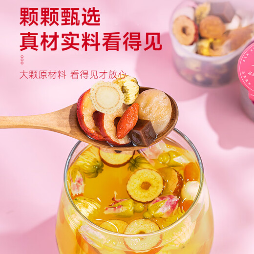 养益君阿胶女神茶225g（15罐）红枣桂圆枸杞茶女人气血养补茶送礼礼品