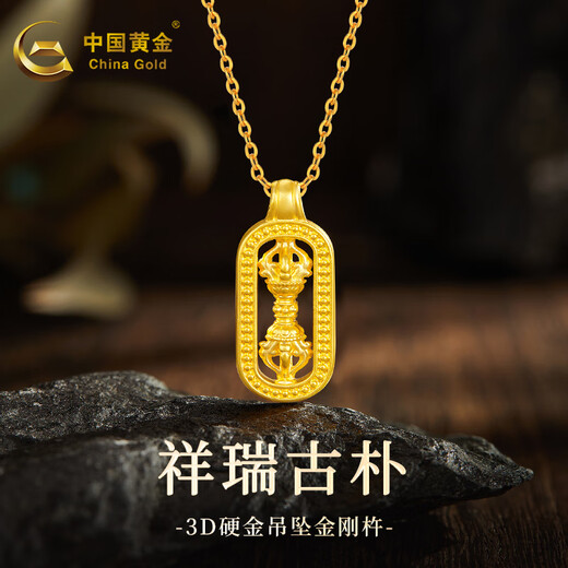 CHINA GOLD Gold Pendant Pixiu Vajra Pendant Lucky Pixiu Pendant Wei Xuetong Necklace as a Birthday Gift for Girlfriend Pixiu Vajra Pendant + Pure Gold Chain Approximately 3.1g