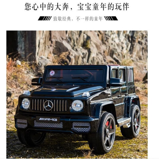 梵酷（FKU） 奔驰儿童电动车四轮驱动车带遥控坐宝宝童车小孩玩具车可坐人 轻奢B白色+皮座+耐磨轮+遥控