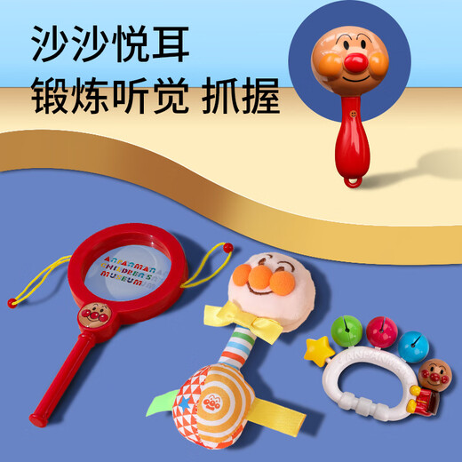 OLOEY Anpanman Handglocke Sandhammer Babyrassel kann 0 bis 1 Baby kauen, um seinen Kopf zu heben, um Neugeborene Spielzeug Stoffhanteln zu üben