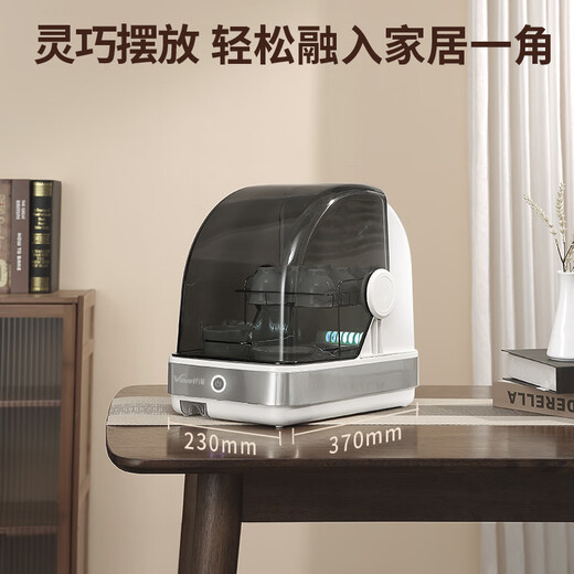 Vanward National Subsidy Household Desktop Disinfection Cabinet Small Kitchen Tableware Tea Set Maternal and Infant Bottles UV Sterilization and Drying All-in-One Sterilizer ZTP22T