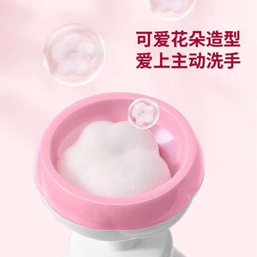 JAFFRONG Flower Hand Sanitizer Refill 300ml Rich Foam Clean Easy Rinse No Pump Refill Strawberry Fragrance