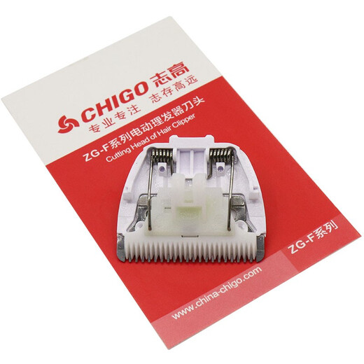 简豹适用志高儿童理发器替换陶瓷刀头配件ZG-F638 F738 F668 F698电推剪替换陶瓷刀头