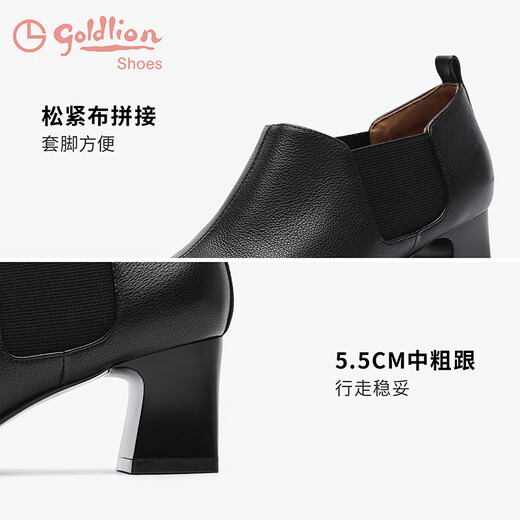 Goldlion Women's Shoes Cowhide Mid-Heel Ankle Boots Commuting High Heels Pointed Toe Thick Heels Deep Mouth Single Shoes Women G661340089 Black 36