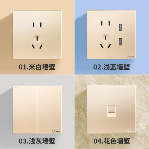 Midea switch socket power panel type 86 universal one-open dual-control 1-position switch wall home concealed gold E01