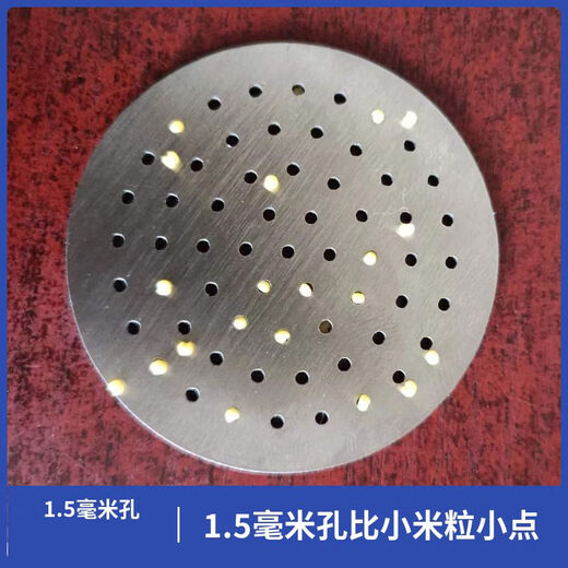 Hand-held noodle machine accessories Noodle machine flat mold Handheld electric noodle machine Longxu noodle machine Vermicelli machine noodle 5 mm hole Stainless steel 304 1-piece 4-cm diameter Flat plate thickness 1.7 mm