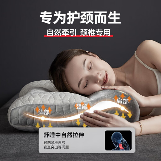 Huadn Japanese traction cervical vertebra pillow pillow core latex layer depth home student sleep sleep special pillow