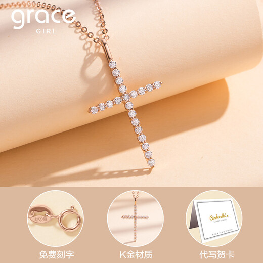 Grace Girl Cross Necklace for Women 18k Gold Colored Gold Clavicle Chain Rose Gold Unisex Couple Gift for Girlfriend Small Size - 18k Gold Cross Necklace + Light Luxury Gift Box