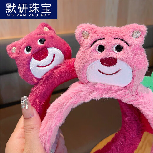 MOYAN Cartoon Strawberry Bear Headband for Women 2025 New Face Wash and Makeup Special Hairband Cute Plush Hairband Headband Pink Three-dimensional Strawberry Bear Headband