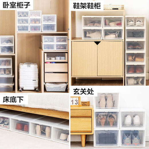 IRIS shoe box aj shoe box figure transparent storage box shoe rack storage box shoe cabinet men's sneakers and leather shoe finishing wire 40 yards can be filled with a height of 13cm 2 pieces