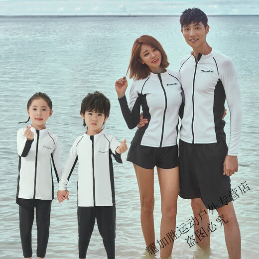 He Jiagong Korean sunscreen quick-drying wetsuit swimsuit split long-sleeved trousers surfing couple jellyfish clothing children's clothing men's wetsuit three-piece set 01 2XL