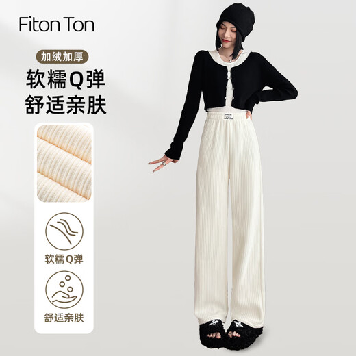 FitonTon chenille wide-leg pants for women to wear as outerwear in autumn and winter plus velvet and thickened pants, drapey loose straight pants, warm casual pants