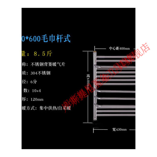 Danstini small basket radiator 304 stainless steel radiator floor heating rack bathroom wall hanging household toilet H 304 stainless steel towel bar medium 400* high 600