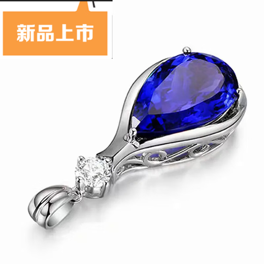 Apocalypse Century Korean version 13 carat grade tanzanite pendant, white plated 18K gold sapphire pendant set with diamond necklace, sapphire pendant without chain