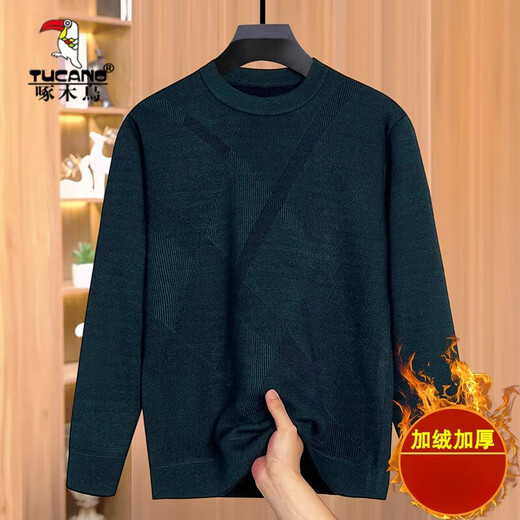 Pic (TUCANO) papa vêtements d'automne et d'hiver pull épais en velours chemise à fond tricotée chaude pour hommes d'âge moyen haut de grand-père d'âge moyen et âgé 12805 velours bleu gris épaissi XL 52 130-145Jin Jin est égal à environ 0,5 kg