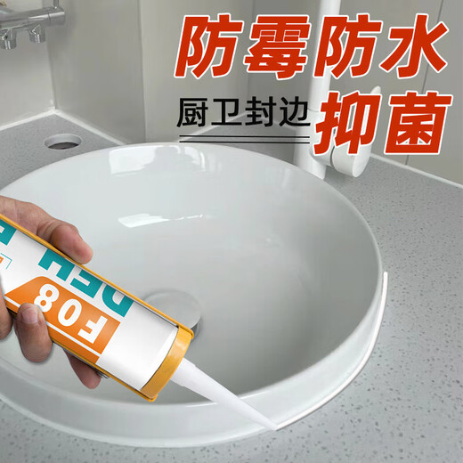 Glass glue for transparent doors and windows, special leak-proofing, bathroom fish tank 121, glass glue comes with a full set of tools, waterproof and mildew-proof kitchen and bathroom 795-white, 10-year warranty, 1 piece comes with a full set of tools + glue gun