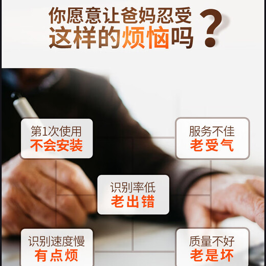 汉王（Hanvon） 智能语音打字手写板连电脑打字翻译电脑写字板台式笔记本通用老人输入板大屏吉祥 免安装挑战者：多字连写+语音校对+赠鼠标垫】