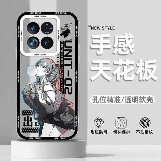 尼基科适用小米15手机壳明日香透明硅胶软壳动漫二次元感创意潮   不易发黄-G1349-七彩花 小米15单壳