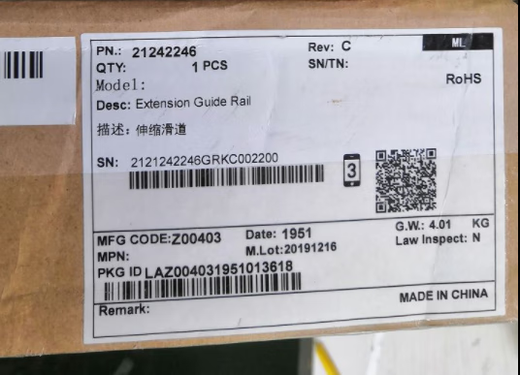 遄运S9700 S7700 CE12808E CE12808S数据中心交换机导轨21242246