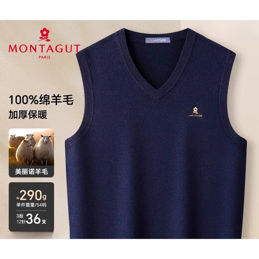 梦特娇（MONTAGUT）[绵羊毛/保暖加厚]梦特娇冬季纯羊毛背心男V领马甲毛衣坎肩J 蓝色117 50