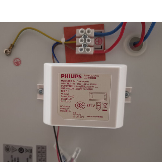 LED Control Unit 525mA Universal Driver Replacement Red Coral 1400lm 22W Three