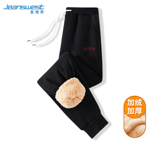 Jeanswest sherpa leggings women's black velvet sports pants autumn and winter 2024 new loose warm sweatpants