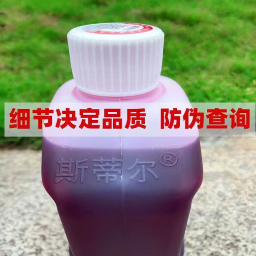 STIHL chain saw red engine oil STIHL chain saw oil lawn mower mixed oil fine oil does not pull the cylinder original machinery STIHL medium flat model (5 bottles)