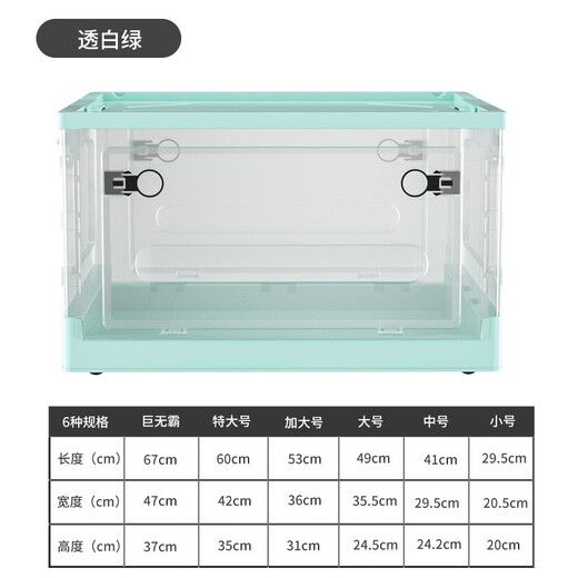 Chenzhi Shangpin folding storage box clothes quilt cover toys books transparent storage box school dormitory wheeled storage box brown white large size