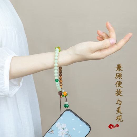 0 degree mobile phone lanyard wrist Chinese style mobile phone chain pendant pendant sling suitable for iPhone Apple Huawei Xiaomi oppovivo portable mobile phone hanging chain accessories Ruyi