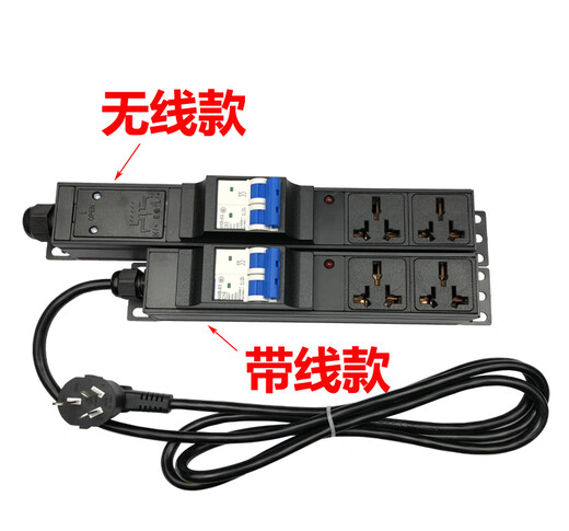 Cabinet PDU industrial wiring board drag strip 10A16A4000W high power air leakage protection overload socket