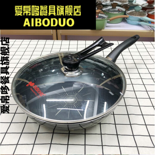 Aibido German quality non-stick wok large spoon frying pan for steak frying smokeless 28c wok ++ vertical anti-spill lid