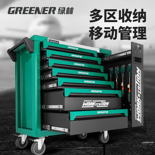 GREENER Auto Repair Tool Cart Heavy-duty Tool Cart Auto Repair Hardware Tool Box Multi-Function Repair Trolley Workshop Tool Cabinet Flagship Model X76 Seven-Layer Auto Repair Set