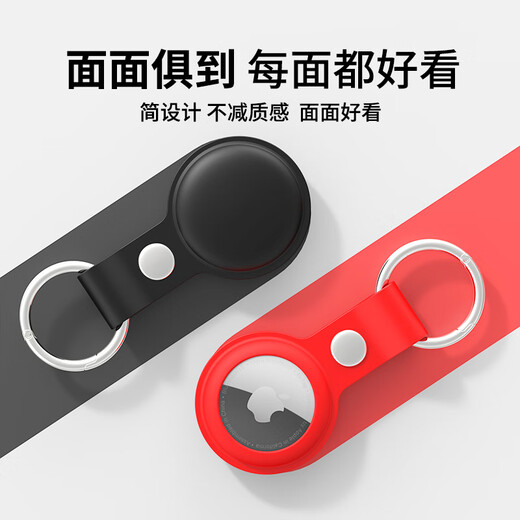 Aolang suitable for AirTag protective case Apple anti-lost device keychain airtags tracking locator silicone short style for the elderly, children and pets to prevent loss and can be hung black