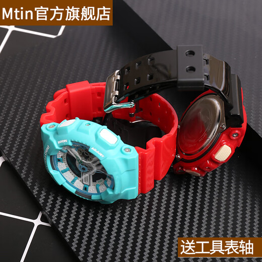 Mtin is suitable for Casio casio gshock resin watch strap GA-110GB GD120 700 400 rubber strap black silver buckle